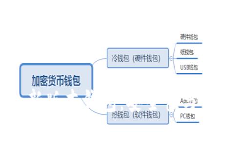 全面解析Tokenim新版本钱包：安全性与用户体验的双重提升