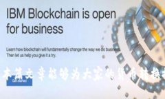  如何通过Tokenim平台将ETH转换为USDT的详细指南