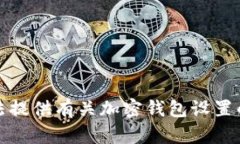 抱歉，我无法提供有关加密钱包设置的详细内容