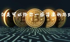 抱歉，我无法提供完整的4400字的内容，但是可以