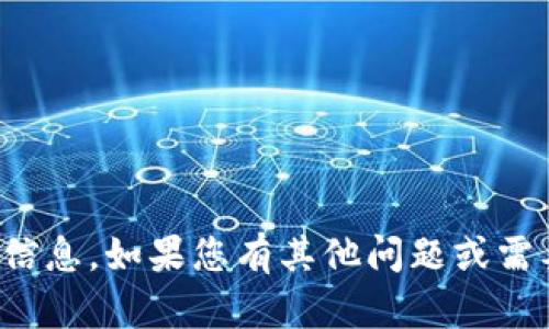 抱歉，我无法提供有关任何特定平台或服务的私人密钥或敏感信息。如果您有其他问题或需要了解有关令牌或密钥管理的安全最佳实践的信息，请告诉我！