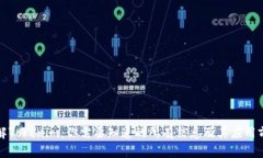 理解Tokenim：你需要知道的所有信息及其应用前景