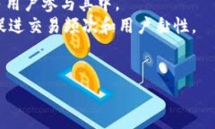 数字货币钱包的魅力：用ETH结算的革命性体验b
