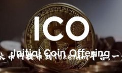 原如何将USDT从火币网提币到Tokenim平台，一步步教