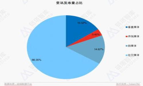 数字钱包（Digital Wallet），有时也称为电子钱包，是一种数字化的支付工具，允许用户通过互联网进行交易。它可以存储和管理用户的支付信息、银行卡信息、信用卡信息、电子货币等。用户可以借助智能手机、电脑或其他设备实现虚拟支付、转账、购物等功能，极大地方便了现代消费者的生活。

数字钱包的基本原理是将传统的支付方式转化为数字形式，用户可以通过应用程序快速、安全地进行各种金融交易。数字钱包在近年来得到了广泛应用，尤其是随着移动支付的兴起，越来越多的人开始接受和使用这种便捷的支付方式。

数字钱包的主要特点包括：

1. **便捷性**：用户只需在手机上安装数字钱包应用，就可以随时随地进行支付，无需携带现金或信用卡。
  
2. **安全性**：许多数字钱包采用加密技术和双重身份验证，保护用户的财务信息，降低了支付风险。
  
3. **快速交易**：数字钱包允许用户快速完成支付过程，尤其在商店购物时，可以通过扫一扫或NFC技术快速付款。
  
4. **管理功能**：一些数字钱包还提供了财务管理功能，用户可以方便地查看交易历史、管理预算、监控支出等。

总的来说，数字钱包是一种方便、安全的现代支付工具，深受消费者的青睐。
