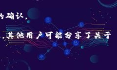 Tokenim 是一个加密货币交易和投资平台，是否支持
