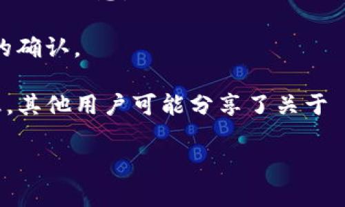 Tokenim 是一个加密货币交易和投资平台，是否支持 Shiba Inu（SHIB）取决于该平台的最新公告和更新。一般来说，加密货币交易所持续扩展其交易对和支持的代币。以下是一些建议，以便你能够确认 Tokenim 是否支持 SHIB：

1. **访问官方网页**：前往 Tokenim 官方网站，查看资产支持页面或交易对列表。这通常会列出所有支持的加密货币。

2. **查看公告或新闻**：很多交易所会在官方网站或社交媒体上发布支持新代币的公告，确保你关注相关信息。

3. **客户支持**：如果你在网站上找不到信息，可以尝试联系 Tokenim 的客户服务，以获取更直接的确认。

4. **社交媒体和社区**：在加密货币相关的社区（如 Reddit、Telegram、Twitter）中查找最新的消息，其他用户可能分享了关于 Tokenim 和 SHIB 的信息。

如果您对 Tokenim 平台或 SHIB 代币有进一步的问题，请告知，我将为您提供详细解答。
