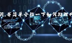 由于您的请求涉及到较长的内容创建，我将先为