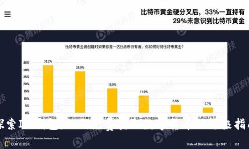 探索IM钱包：如何免费获取数字货币的终极指南