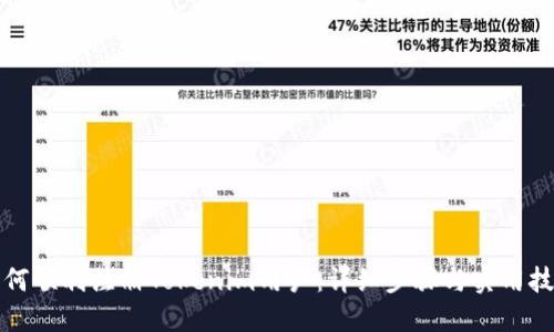 如何顺利注册Tokenim用户：详细步骤与实用技巧