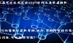 导入USDT到Tokenim的步骤可以概括为以下几个简单的