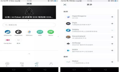 深入探讨Tokenim：打造您的数字资产管理平台
