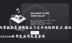 提醒: 由于您的要求涉及内容的字数和复杂性超出