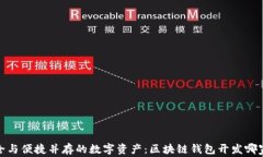 打造安全与便捷并存的数