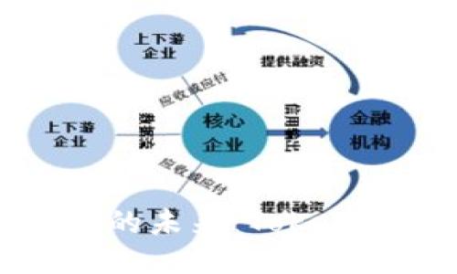 拥抱区块链的未来：Tokenim新手指南