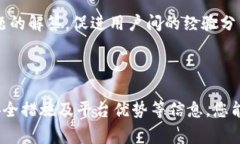 为了将OKEx交易所中的加密货币转入Tokenim，您需要