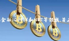 Tokenim 是由中国的一个团队开发的，致力于提供区
