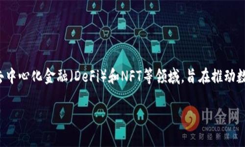 Tokenim 是由中国的一个团队开发的，致力于提供区块链技术和创新解决方案。这个团队专注于智能合约、去中心化金融（DeFi）和NFT等领域，旨在推动数字资产的应用和发展。Tokenim 作为一个平台，旨在为用户提供一个安全、高效的数字资产管理和交易环境。

如果你需要更详细的信息或者关于 Tokenim 的特定方面的进一步解释，请告知！