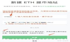如何在火币交易所成功交易TokenIM：你的终极指南