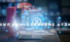 为了满足您的需求，我将为“安装Tokenim国际版”