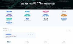 揭秘钱包的数字原理：图解与解析