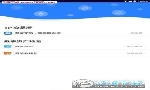 加密钱包的未来趋势：安全性、去中心化和用户友好性