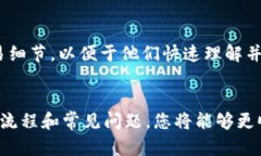 为了将资金从中币交易所转移到Tokenim，您可以按
