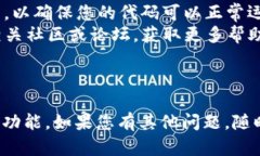 要导入 TokenIm 2.0，您可以