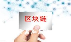 数字钱包：开启加急放款