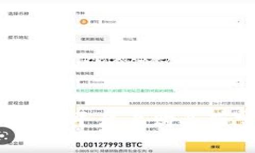 如何在Tokenim平台上购买带宽：完整指南