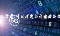 要在Tokenim或其他类似的平
