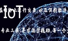 如何追踪被盗TokenIM资产？