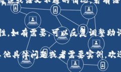 在使用TokenIM或类似的工具