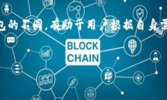   ``区块链100问全节点钱包