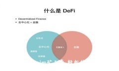 如何充值Tokenim矿工费，轻