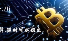 要将Tokenim转账到USDT，首先