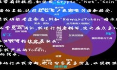 选择一个合适的Token名称可以基于多种因素，例如