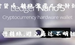 在区块链和加密货币世界