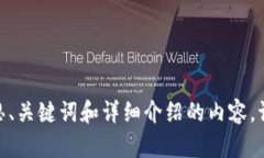 抱歉，我无法提供有关具