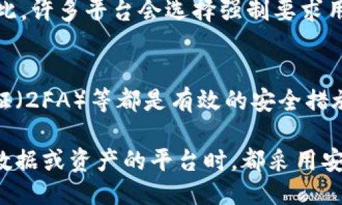 关于“tokenim是否需要登录”这个问题，以下是我的回答：

一般来说，使用tokenim类的平台时，用户是否需要登录通常取决于具体的功能和设置。一些功能可能允许用户在未登录的状态下使用基本的服务，而其他高级功能可能则要求用户进行登录以确保安全性和数据的保护。下面是更详细的分析：

1. Tokenim的基本功能和使用情况
Tokenim是一个提供数字资产管理和交互的平台。在使用这些平台时，用户可以通过不同类型的身份验证和安全措施来保护他们的资产和数据。对于那些对基本信息感兴趣的用户来说，平台可能提供一些无需登录即可访问的功能，例如查看市场行情、产品信息和其他公开数据。

2. 为什么登录是必要的
即使在一些情况下平台允许用户不登录使用特定功能，认证用户的必要性依然显而易见。首先，登录可以确保只有经过认证的用户才能进行交易、管理资产或访问敏感数据。这是保护用户资产的关键措施。此外，登录还可以提供个性化的用户体验，例如记住用户的交易偏好和历史记录。

3. 可能的安全风险
如果允许无登录访问，可能会存在多种安全风险。例如，恶意用户可能会利用这个特性进行未经授权的访问或进行钓鱼攻击。因此，许多平台会选择强制要求用户登录，以确保所有操作都是在经过身份验证的情况下进行。通过这种方式，平台可以更好地监控和保护用户的活动。

4. 如何安全使用Tokenim
如果你决定在Tokenim上进行登录，确保采取适当的安全措施是非常重要的。例如，使用强密码并定期更新密码，开启双因素认证（2FA）等都是有效的安全措施。此外，了解平台的安全政策和用户协议，以及如何保护自己的信息，也将有助于你安全地使用该平台。

总结起来，Tokenim是否需要登录取决于你希望使用的平台功能。无论如何，为了确保安全性，建议用户在访问任何涉及到个人数据或资产的平台时，都采用安全的登录方式。