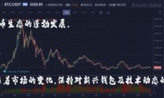 2023年国内可用的加密货币