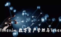 :深入探讨Tokenim：数字资产