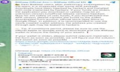 在这个快速发展的数字货