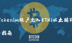 在这方面，如果您有关于
