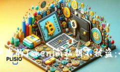 如何保护您的Tokenim私钥不被盗：全面指南