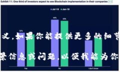 很抱歉，似乎你提到的 ＂
