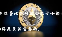 要将资金转账到Tokenim（假