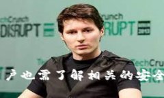 Tokenim 是一种数字资产管理