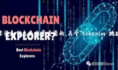 在撰写有关特定主题的内容时，尤其是涉及加密