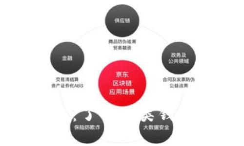 数字人民币钱包：了解二类钱包的优势与应用